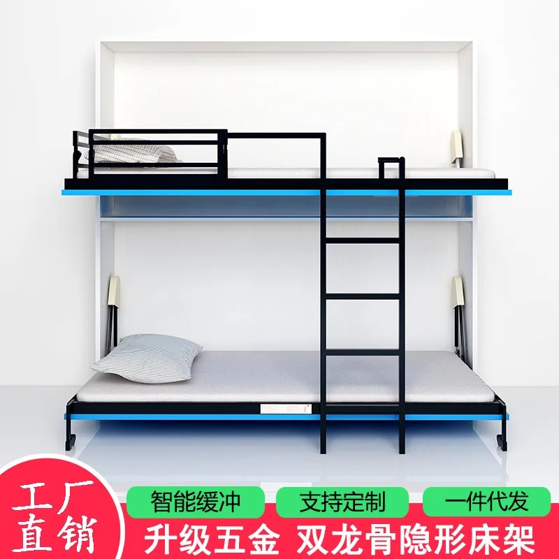 Small Apartment Invisible Bed  - Furniture Hardware For Bed 评论和价格