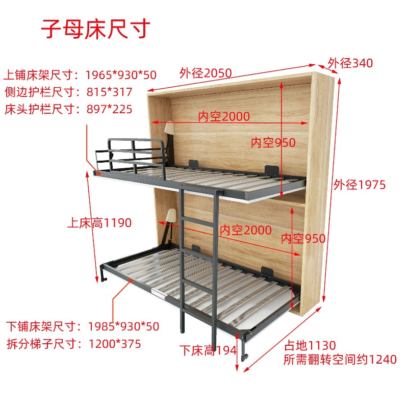 Small Apartment Invisible Bed  - Furniture Hardware For Bed 评论和价格